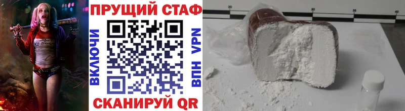 Все наркотики Беломорск АМФ mega ONION Меф мяу мяу Гашиш Альфа ПВП Марихуана