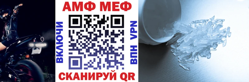 АМФ Premium  Беломорск 