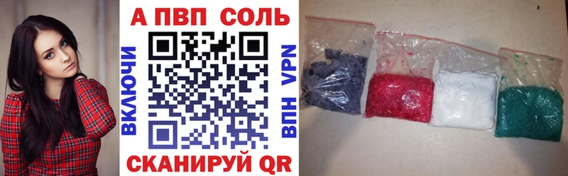закладка  Беломорск  A PVP кристаллы 