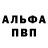 Кокаин 97% Mykhailo B