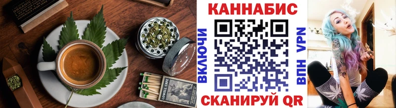Еда ТГК марихуана  Беломорск 