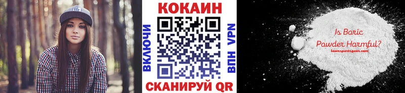 КОКАИН VHQ  Беломорск 