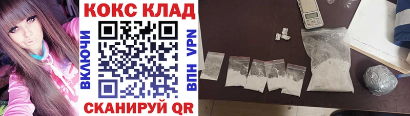 COCAIN 98% Беломорск
