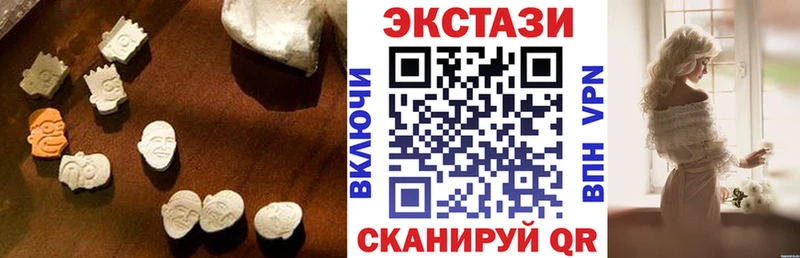 Экстази DUBAI где купить наркоту blacksprut маркетплейс Беломорск