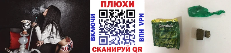 ГАШ hashish  нарко площадка телеграм  Беломорск  как найти наркотики 
