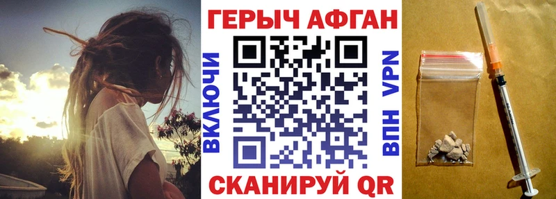 Героин Heroin  Беломорск 