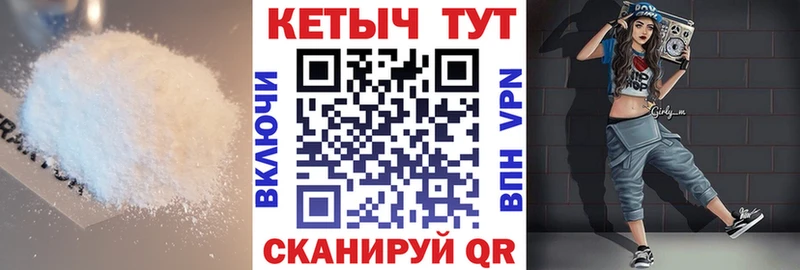 Кетамин ketamine  закладки  shop Telegram  Беломорск 