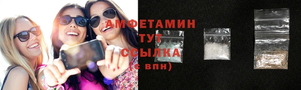 трава Алексин