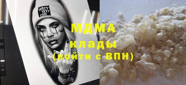 трава Алексин