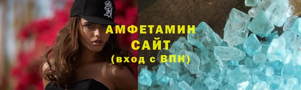 трава Алексин