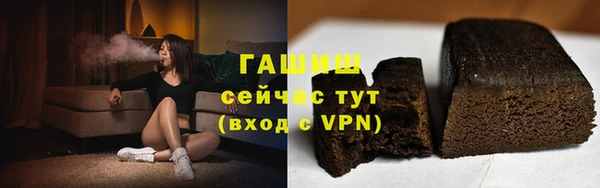 трава Алексин