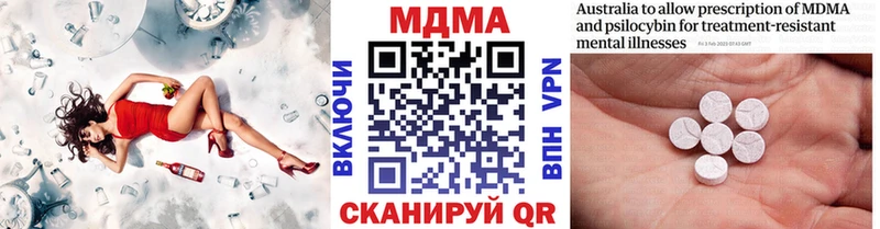 МДМА crystal Беломорск