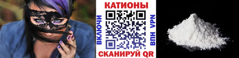 блэк спрут вход  Беломорск  МЯУ-МЯУ мука 