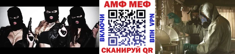 Первитин винт  Беломорск 