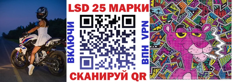 Марки 25I-NBOMe 1,5мг где можно купить наркотик даркнет официальный сайт Беломорск ОМГ ОМГ онион